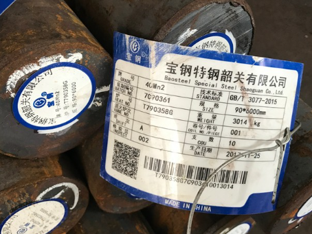 四川40Mn2合金结构钢